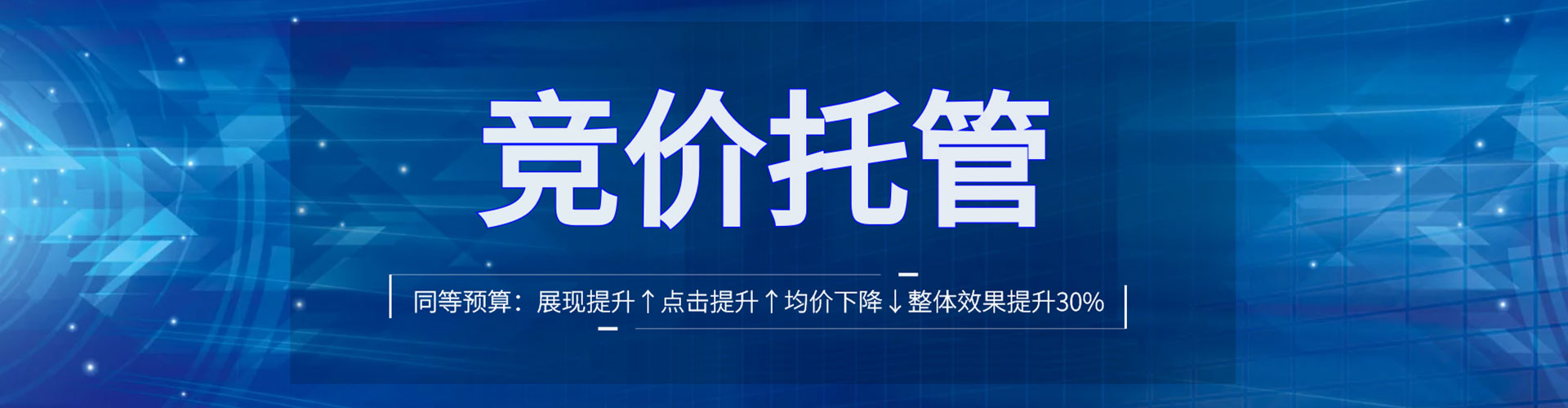 柏乡sem服务
