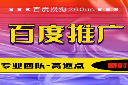 探索sem竞价推广托管的未来发展趋势