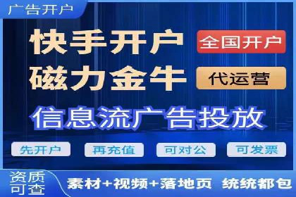 SEM竞价开户实操技巧：案例演示