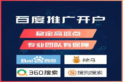 创新推广策略：开户案例的成功之路