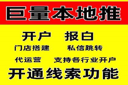 信息流广告投放实战案例分享